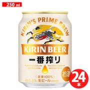 キリン一番搾り生ビール 5度 250ml×24缶（ケース） [ビール]