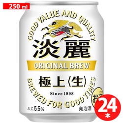キリン 淡麗 極上〈生〉 5.5度 250ml×24缶（ケース） [発泡酒]
