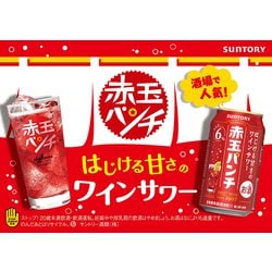 ヨドバシ.com - サントリー 赤玉パンチ 6度 350ml 24缶（ケース