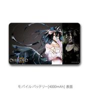 キャラクターグッズ オーバーロードIII モバイルバッテリー アルベド