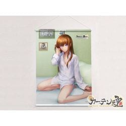 カーテン魂 STEINS；GATE 描き下ろしB2タペストリー 牧瀬紅莉栖 [キャラクターグッズ] 通販【全品無料配達】 - ヨドバシ.com