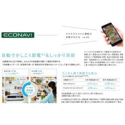 ヨドバシ.com - パナソニック Panasonic パーシャル冷凍冷蔵庫 ヨドバシ.com - パナソニック Panasonic パーシャル冷凍冷蔵庫