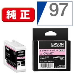 ヨドバシ.com - エプソン EPSON インクカートリッジ ビビッドライトマゼンタ ICVLM97 通販【全品無料配達】