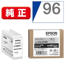 ヨドバシ.com - エプソン EPSON インクカートリッジ ライトグレー ICLGY96 通販【全品無料配達】