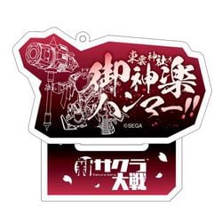 新サクラ大戦 立つ！セリフアクリルキーホルダー 東雲初穂 [キャラクターグッズ]