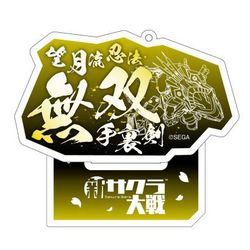 新サクラ大戦 立つ！セリフアクリルキーホルダー 望月あざみ [キャラクターグッズ]