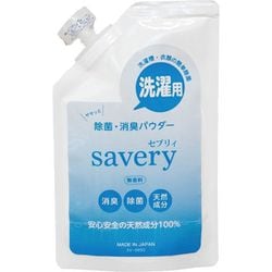 SV-6650 [洗濯用 除菌・消臭パウダー savery]