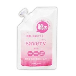 savery 靴の除菌・消臭パウダー SV-6643