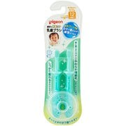乳歯ブラシ レッスン段階3 2本入