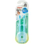 乳歯ブラシ レッスン段階4 （ブルー）2本入
