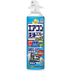 エアコン 掃除 エアコンフィン用 洗浄剤 消臭 除菌 防カビ らくハピ エアコン洗浄スプレー Nextplus 無香性 420mL