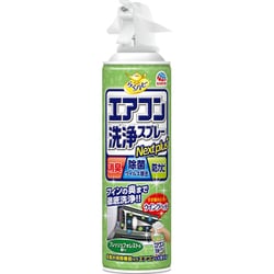 らくハピ エアコン洗浄スプレー Nextplus フレッシュフォレストの香り 420mL エアコン 掃除 エアコンフィン用 洗浄剤 消臭 除菌 防カビ