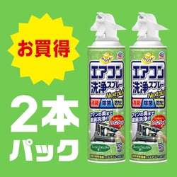 ヨドバシ.com - らくハピ らくハピ エアコン洗浄スプレー Nextplus
