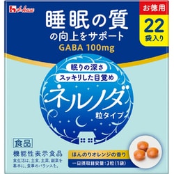 ネルノダ 粒タイプ 22袋入 [錠剤タイプ]