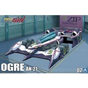 059043 サイバーフォーミュラシリーズ No.2 凰呀（オーガ） AN-21 [1/24スケール プラモデル]
