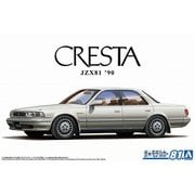 059258 ザ・モデルカーシリーズ No.81 トヨタ JZX81 クレスタ 2.5スーパールーセントG '90 [1/24スケール プラモデル]