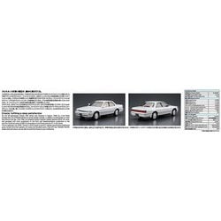 ヨドバシ.com - 青島文化教材社 AOSHIMA 059258 ザ・モデルカー