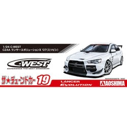 ヨドバシ.com - 青島文化教材社 AOSHIMA 058978 ザ・チューンド