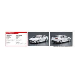 Amazon | 青島文化教材社 1/24 ザ・チューンドカーシリーズ No