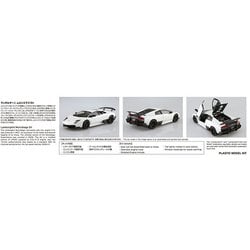 青島文化教材社 1/24 スーパーカーシリーズ No.9 ランボルギーニ ムルシエラゴ LP670-4 SV プラモデル rdzdsi3 617vMnpoX9L._UF894,1000_QL80_.jpg