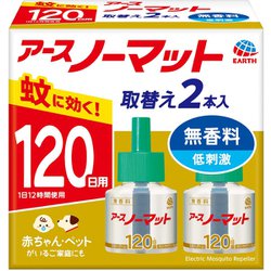 ヨドバシ.com - ノーマット アースノーマット 取替えボトル 120 ヨドバシ.com - ノーマット アースノーマット 取替えボトル 120