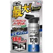 おすだけノーマットワイド スプレータイプ プロプレミアム 120日分
