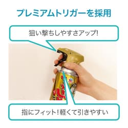 ヨドバシ.com - アース製薬 アースジェット プロプレミアム 450mL 通販