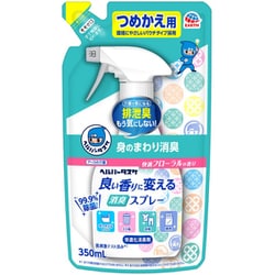 ヘルパータスケ 良い香りに変える消臭スプレー 快適フローラルの香り つめかえパウチ350ml