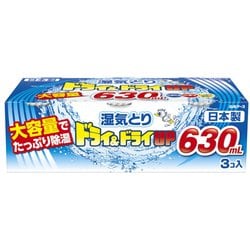 ヨドバシ Com 白元アース ドライ ドライup ドライアンドドライアップ ドライ ドライup 大容量630ml 3個 通販 全品無料配達