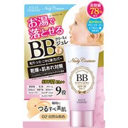 ヌーディクチュール ミネラル BBクリーミィジュレ 30g 02 自然な肌色 [クリームファンデーション]