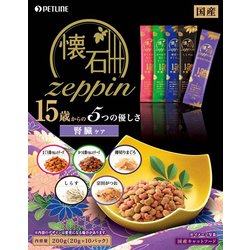 ヨドバシ.com - ペットライン 懐石 懐石zeppin 15歳から 5つの