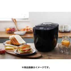 ホームベーカリー IBM-020-B ブラック ｜ ミスターマックス