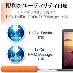 ヨドバシ.com - LACIE ラシー ポータブルハードディスク 8TB ヨドバシ.com - LACIE ラシー ポータブルハードディスク 8TB