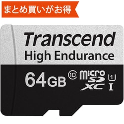 ヨドバシ.com - TRANSCEND トランセンド TS64GUSD350V [High Endurance 