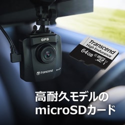 ヨドバシ.com - TRANSCEND トランセンド TS64GUSD350V [High Endurance 高耐久microSDXCカード  64GB Class10 UHS-I U1 アダプタ付き] 通販【全品無料配達】