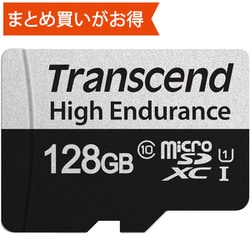 ヨドバシ.com - TRANSCEND トランセンド TS128GUSD350V [High Endurance 高耐久microSDXCカード  128GB Class10 UHS-I U1 アダプタ付き] 通販【全品無料配達】