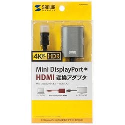 ヨドバシ.com - サンワサプライ SANWA SUPPLY AD-MDPHDR01 [ミニ