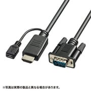 HDMI-VGA変換ケーブル KM-HD24V30