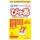 雪印メグミルクぴゅあ スティック 13g×10 [対象月齢：0ヶ月～]