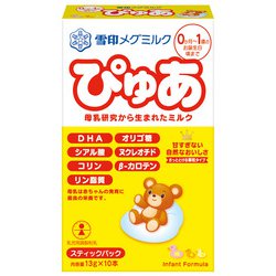 雪印メグミルクぴゅあ スティック 13g×10 [対象月齢：0ヶ月～]