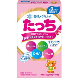 雪印メグミルクたっち スティック 14g×10 [対象月齢：9ヶ月～]