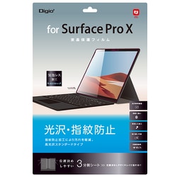 Surface Pro X用 液晶保護フィルム 光沢/指紋防止 TBF-SFPX20FLS