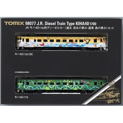 TOMIX 98077 キハ40 1700 道北、道東の恵みセット JR キハ40 1700形ディーゼルカー(道北 流氷の恵み・道東 森の
