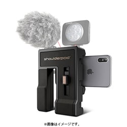 Shoulderpod G2 [Shoulderpod G2 プロフェッショナル・モバイルビデオグリップ]