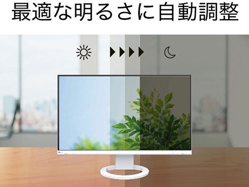 ヨドバシ.com - EIZO エイゾー 液晶モニター/FlexScan/27.0型 ヨドバシ.com - EIZO エイゾー 液晶モニター/FlexScan/27.0型