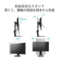 ヨドバシ.com - EIZO エイゾ EV2760-WT [FlexScan 27.0型 2560×1440