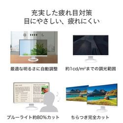 ヨドバシ.com - EIZO エイゾ EV2760-BK [FlexScan 27.0型 2560×1440