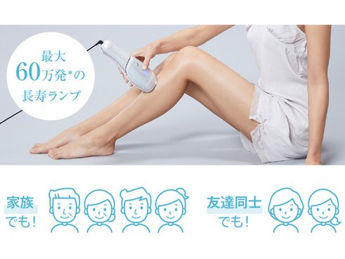 YA-MANレイボーテ Rフラッシュ ダブルPLUS STA-206P ヤーマン レイボーテ Rフラッシュ ダブルPLUS STA-206P 価格比較