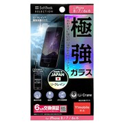 YMS リ・クレイン保護ガラス iPhone 8/iPhone 7/iPhone 6s/iPhone 6用 クリア
