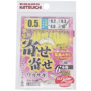BW-6 寄セ寄セワカサギ 0.5